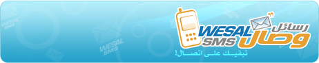 www.wesal.ws<!--Array-->